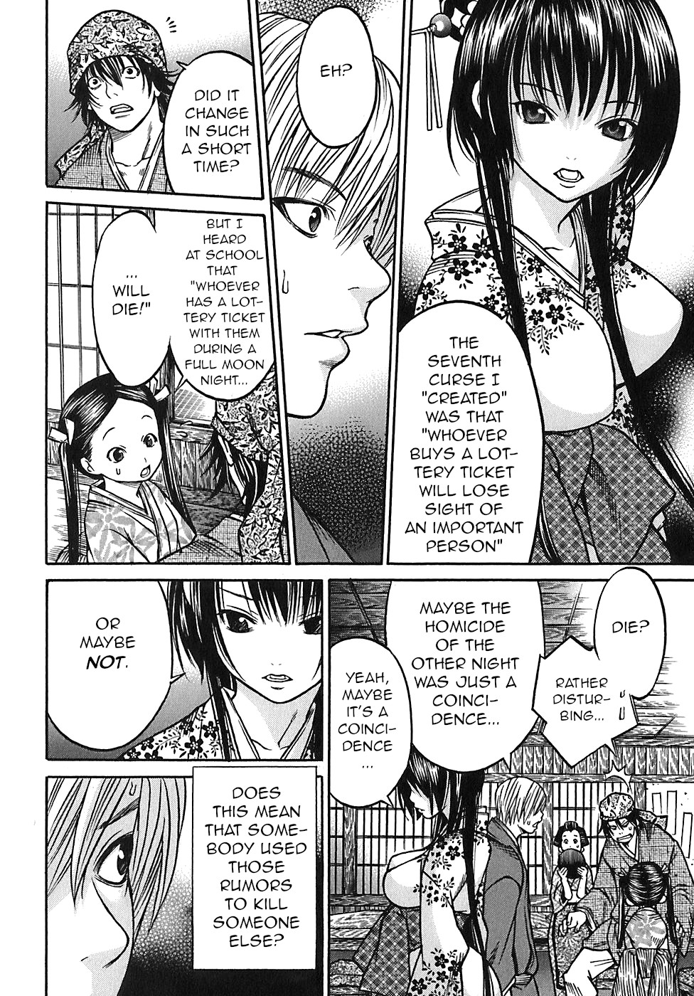 Ateya No Tsubaki Chapter 25 #12