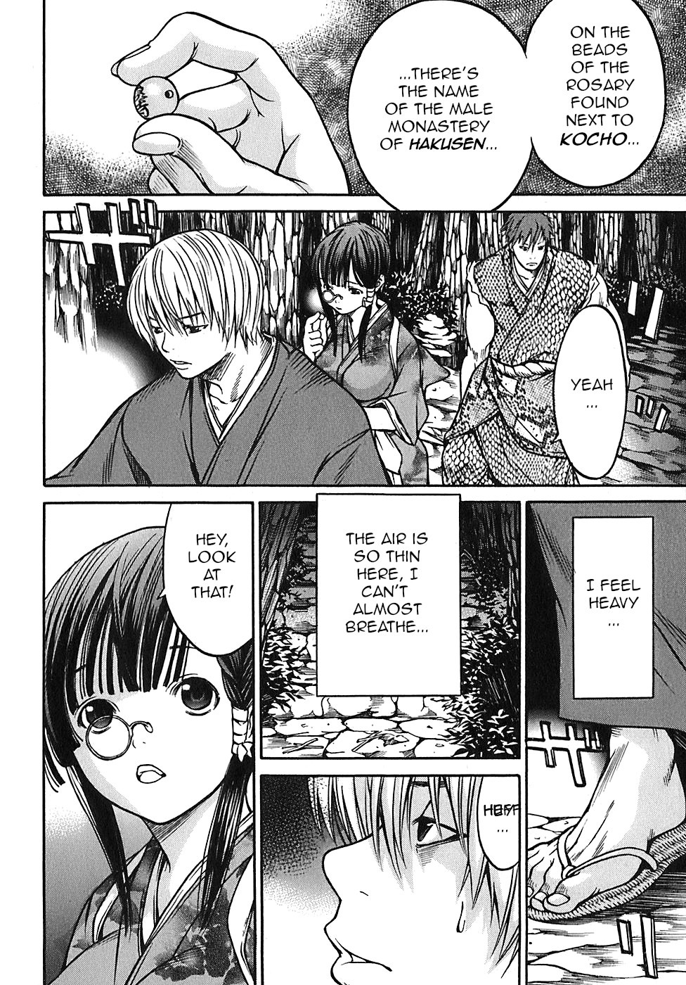 Ateya No Tsubaki Chapter 22 #4