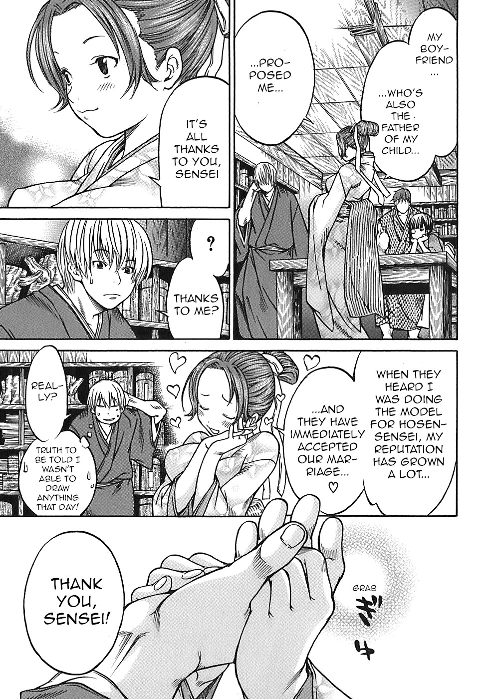 Ateya No Tsubaki Chapter 19 #5