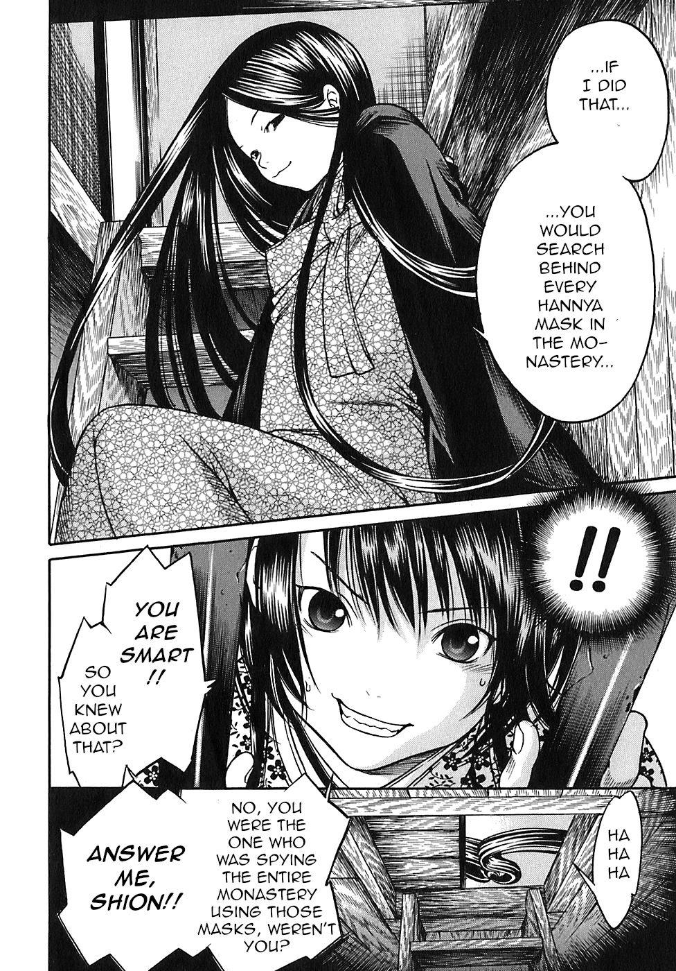 Ateya No Tsubaki Chapter 18 #12