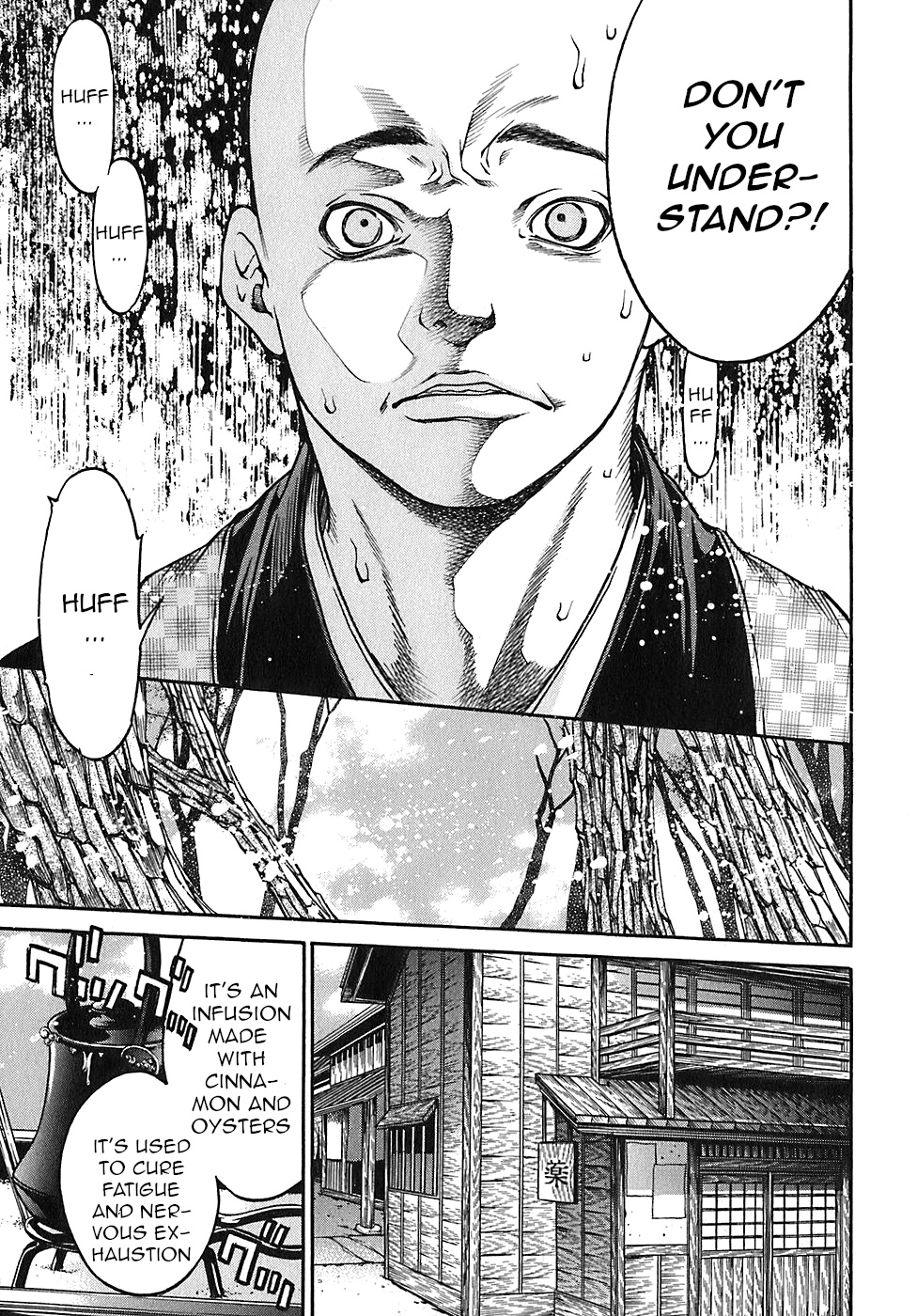 Ateya No Tsubaki Chapter 18 #17