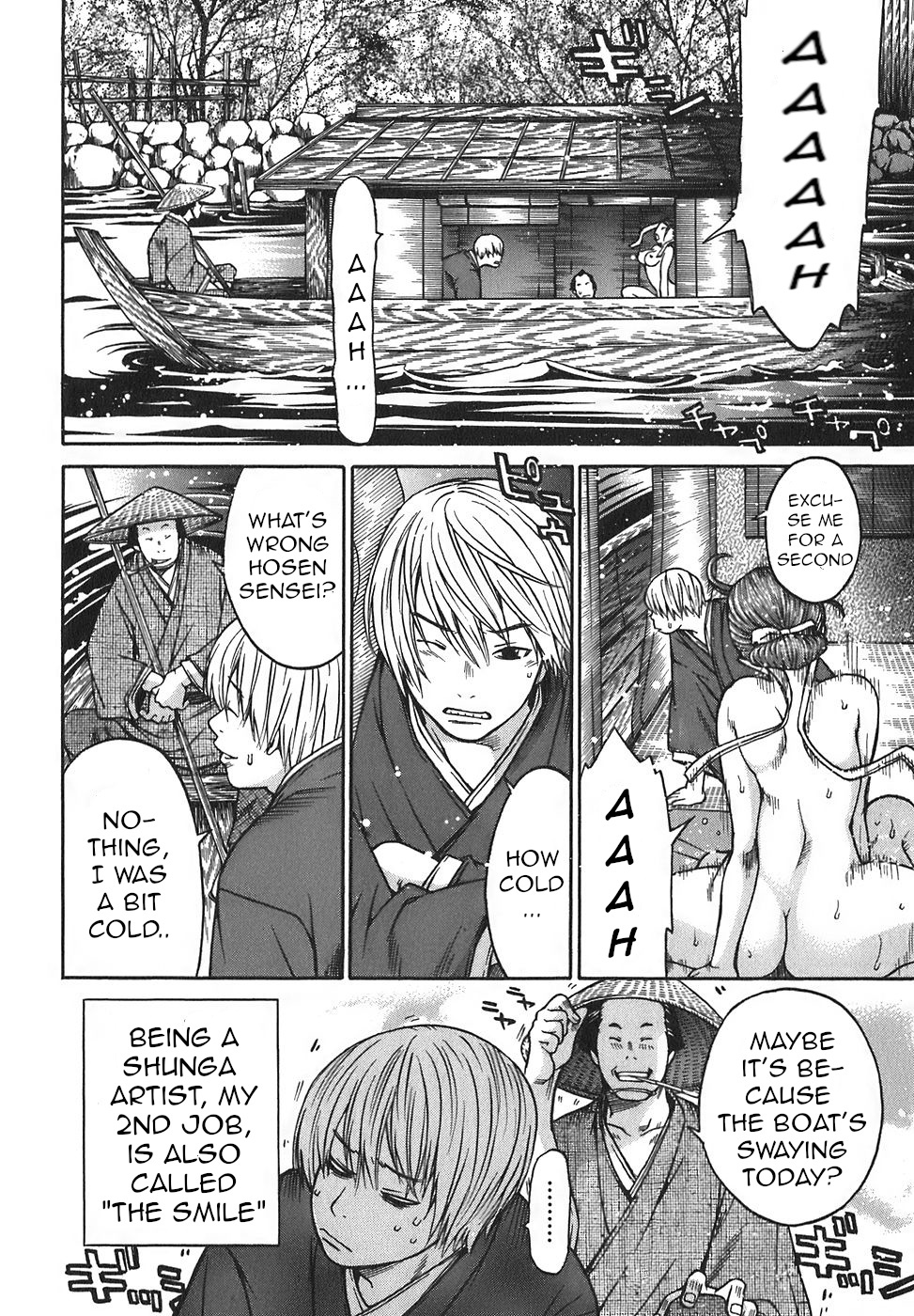 Ateya No Tsubaki Chapter 15 #7