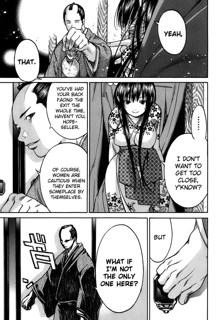 Ateya No Tsubaki Chapter 13 #17