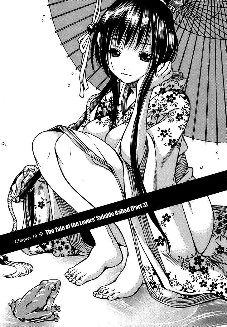 Ateya No Tsubaki Chapter 11 #1