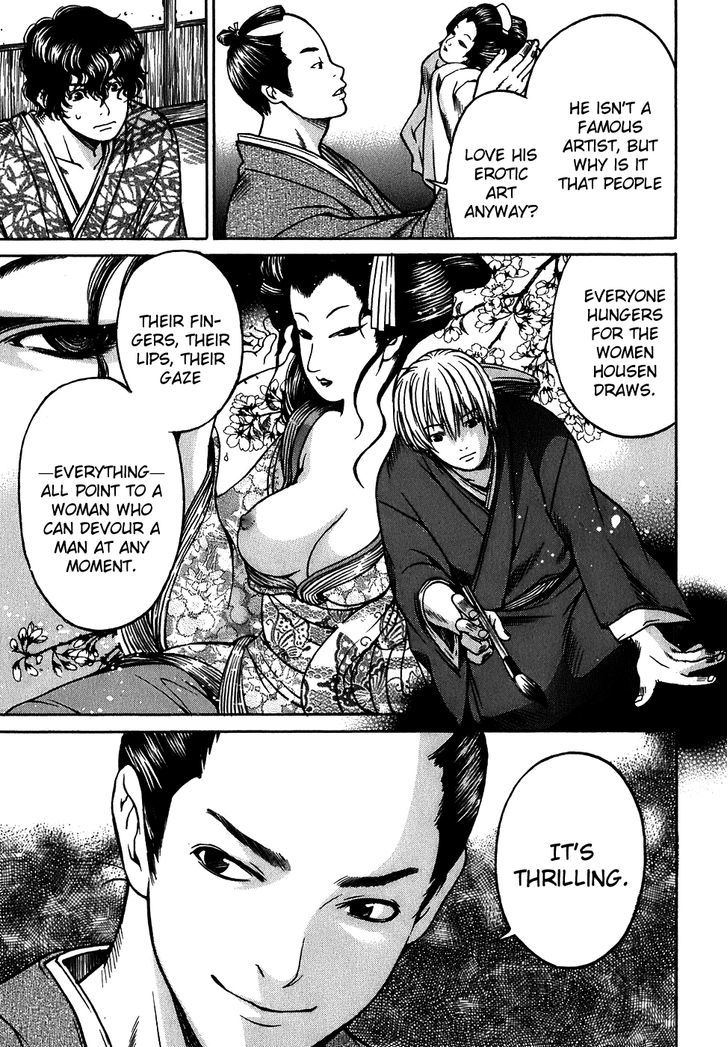 Ateya No Tsubaki Chapter 10 #9