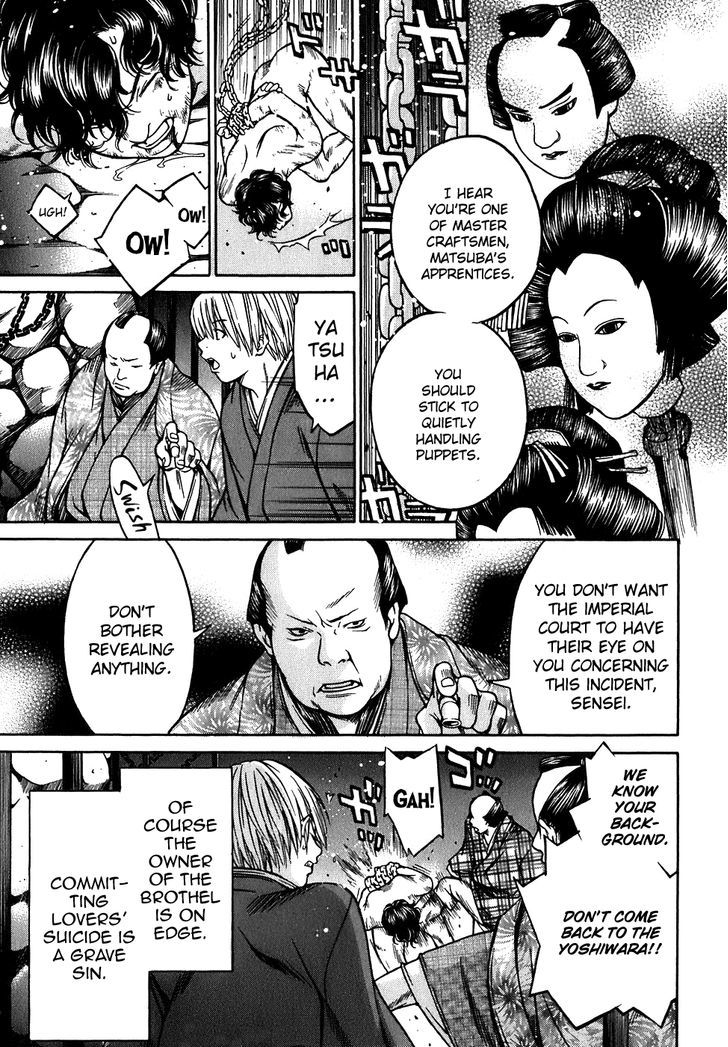 Ateya No Tsubaki Chapter 9 #18