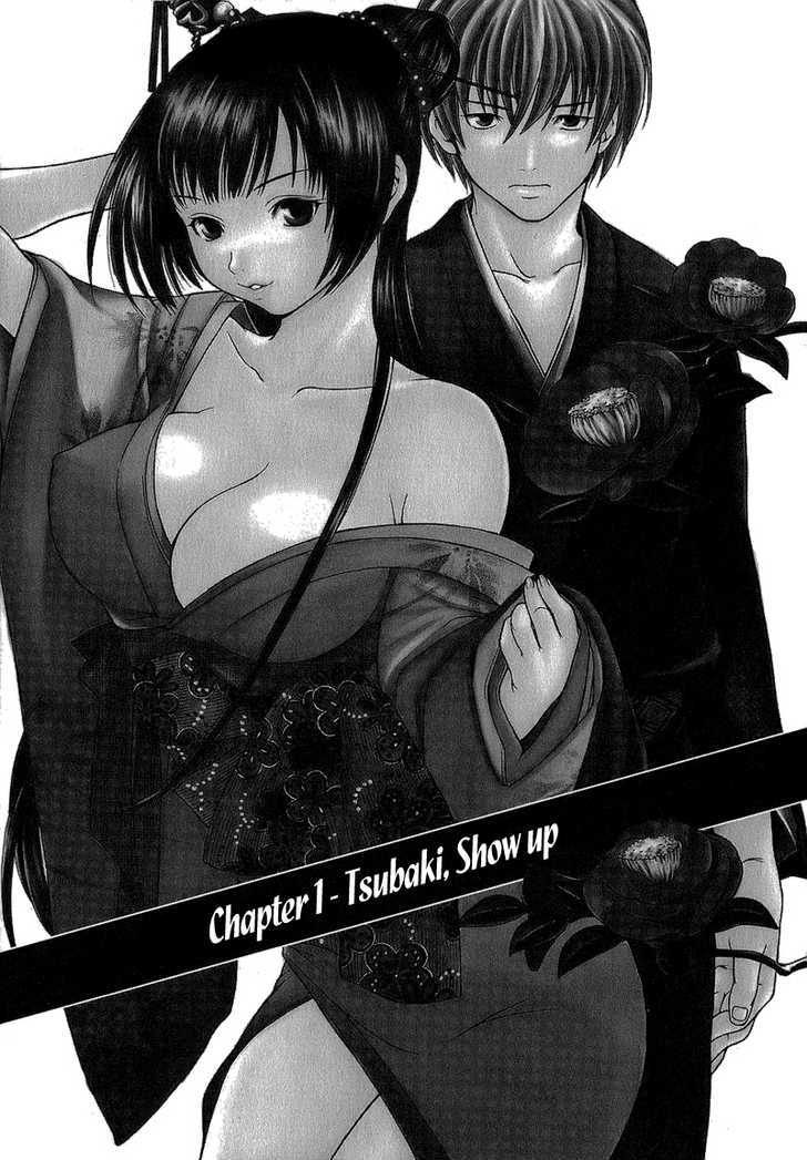 Ateya No Tsubaki Chapter 1 #4