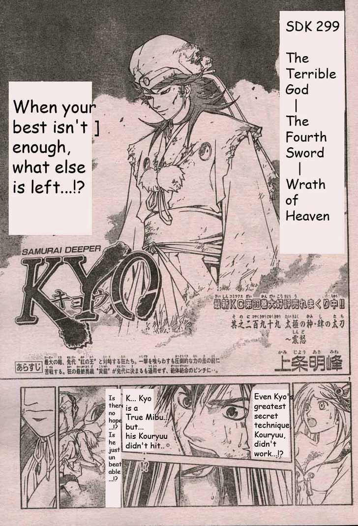 Samurai Deeper Kyo Chapter 299 #1