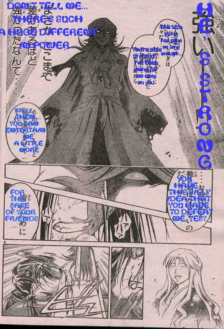 Samurai Deeper Kyo Chapter 299 #8