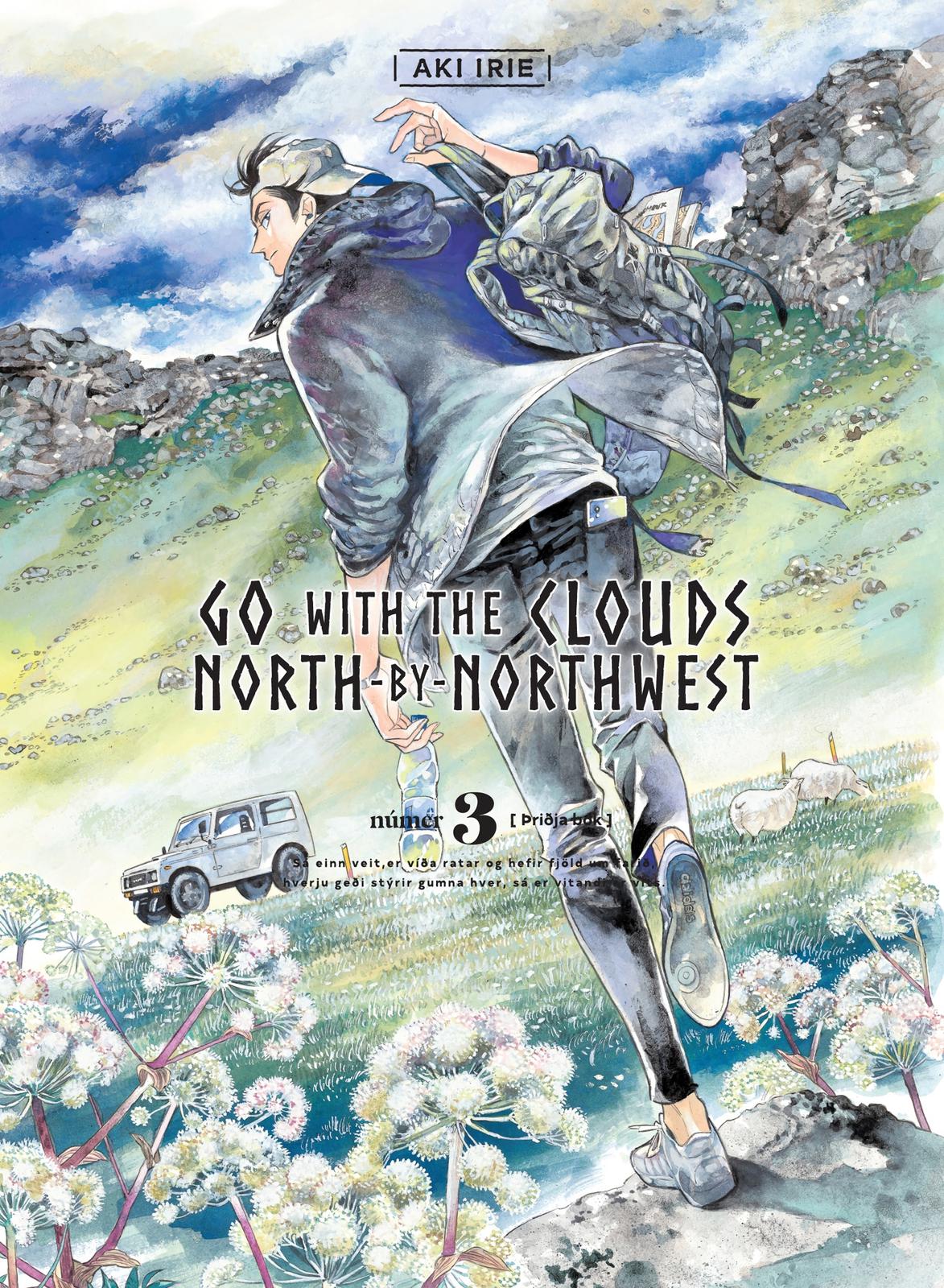 Hokuhokusei Ni Kumo To Ike Chapter 19 #1