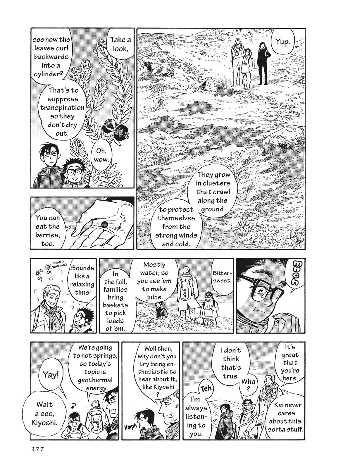 Hokuhokusei Ni Kumo To Ike Chapter 17 #10