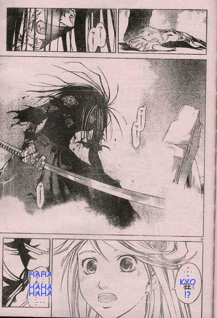 Samurai Deeper Kyo Chapter 299 #18