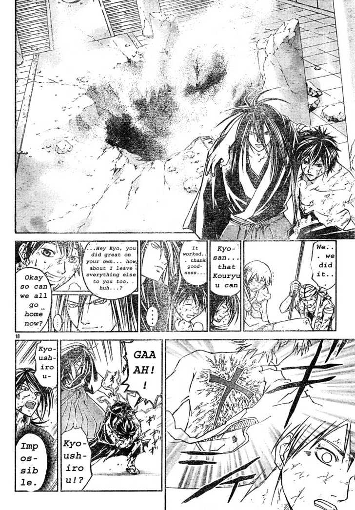 Samurai Deeper Kyo Chapter 298 #16