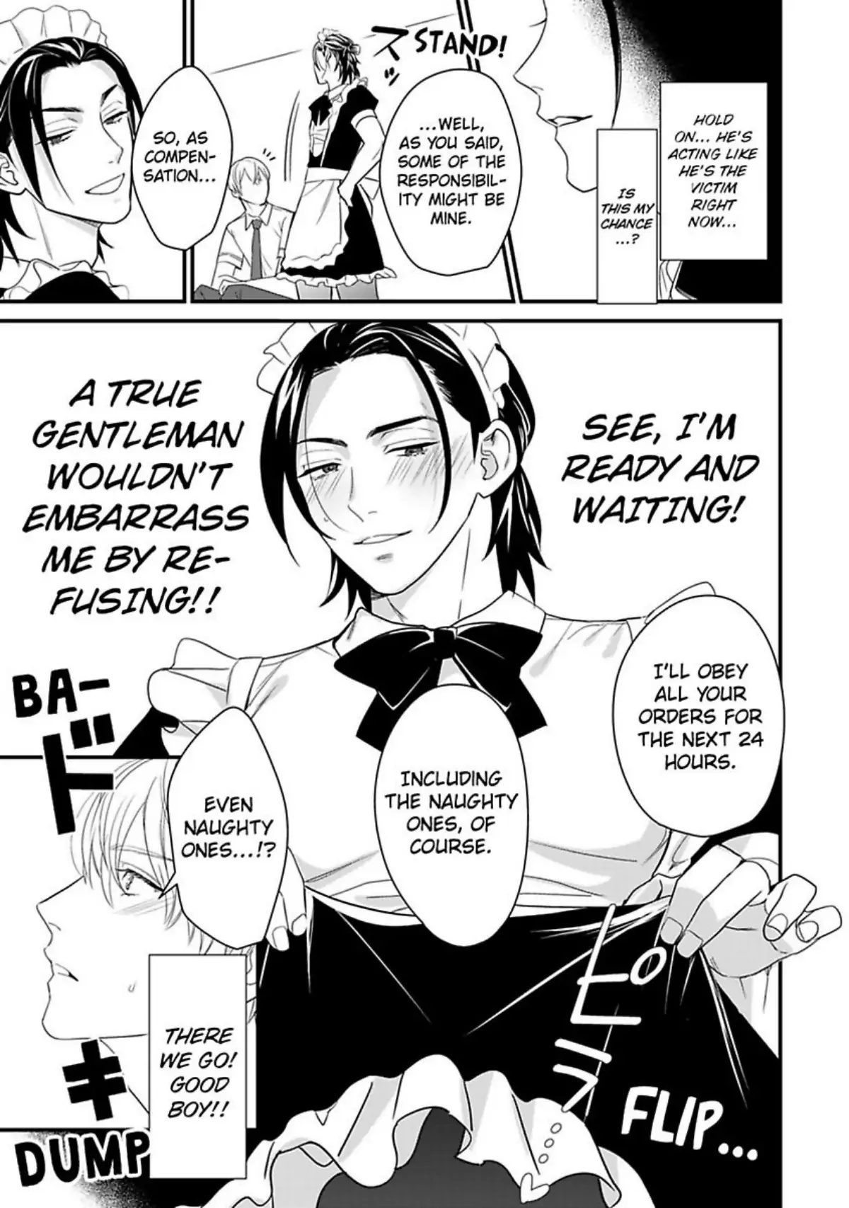 Uchi No Maid Ni Seiheki Yugameraremashita Chapter 1 #15