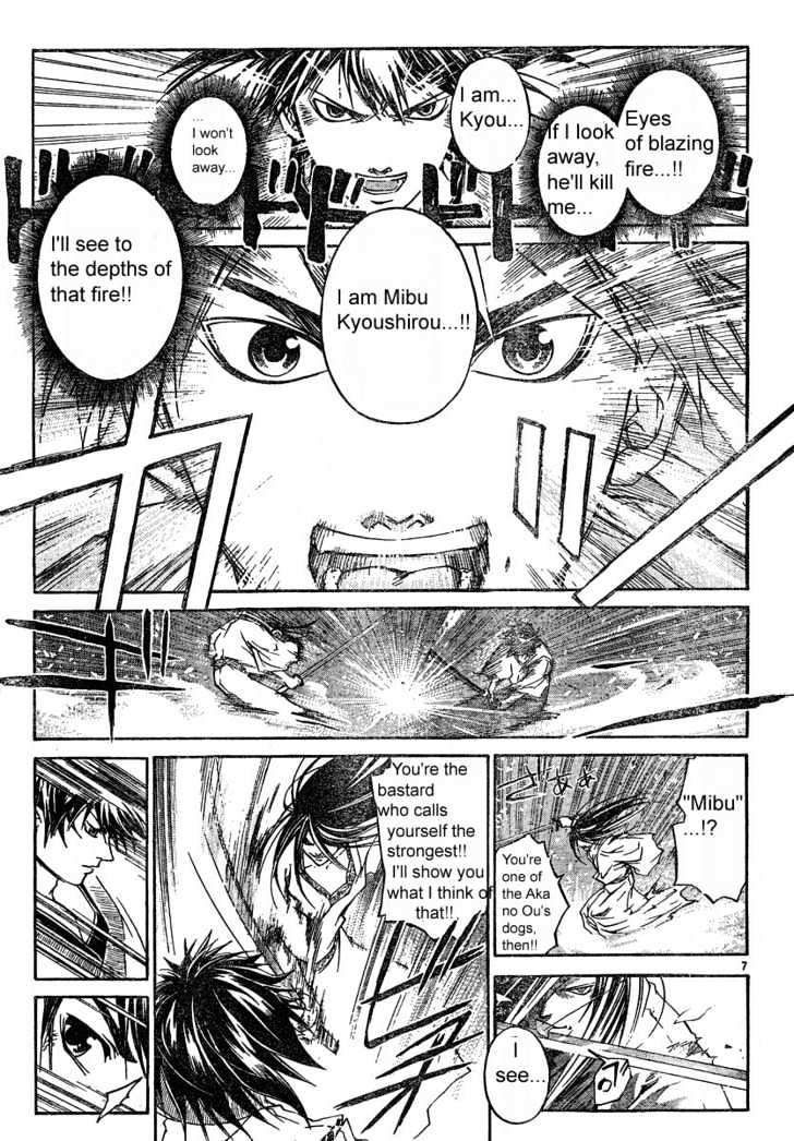 Samurai Deeper Kyo Chapter 293 #6