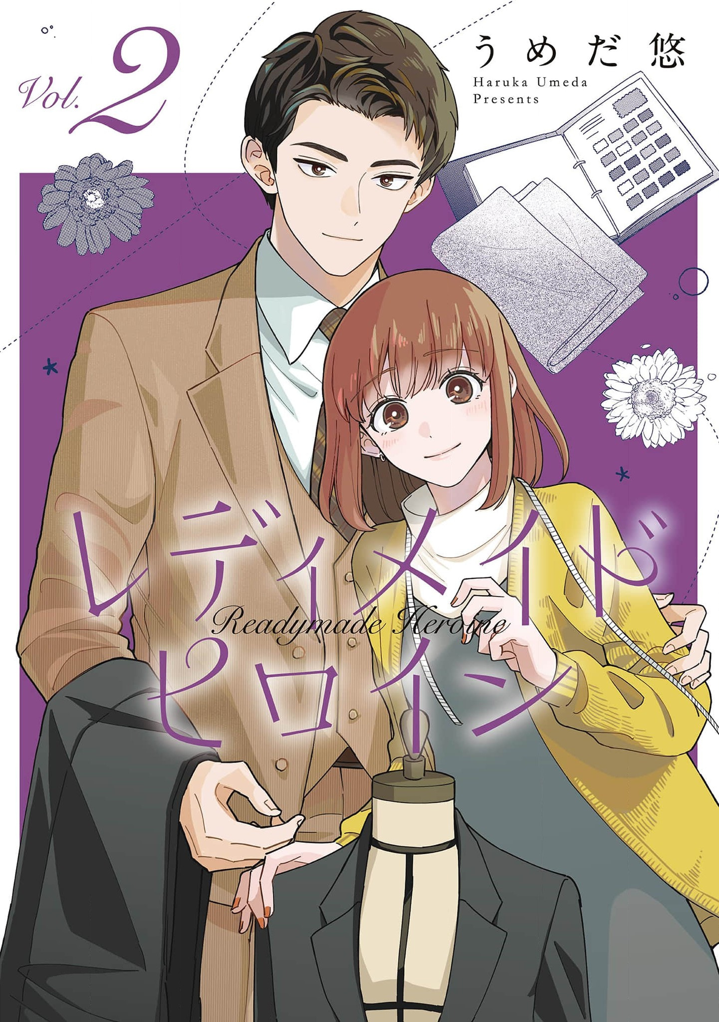 Readymade Heroine Chapter 10.5 #1