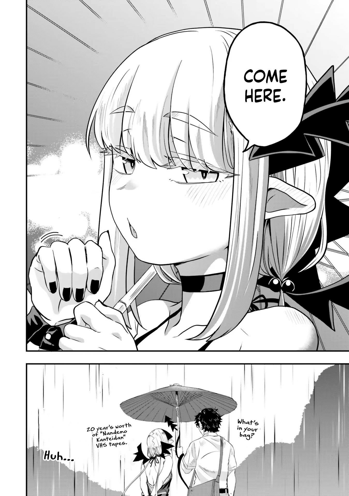 Maou Ga Inaka Ni Totsuidara Chapter 3 #17