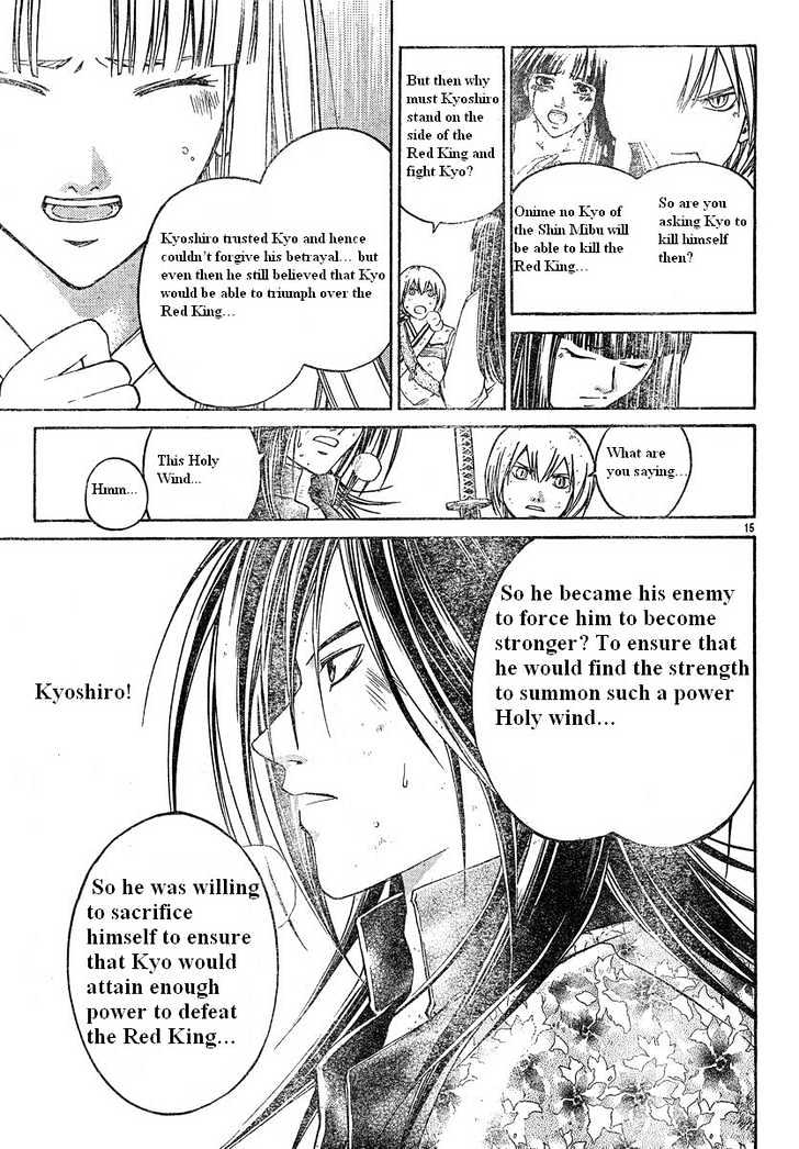 Samurai Deeper Kyo Chapter 291 #13