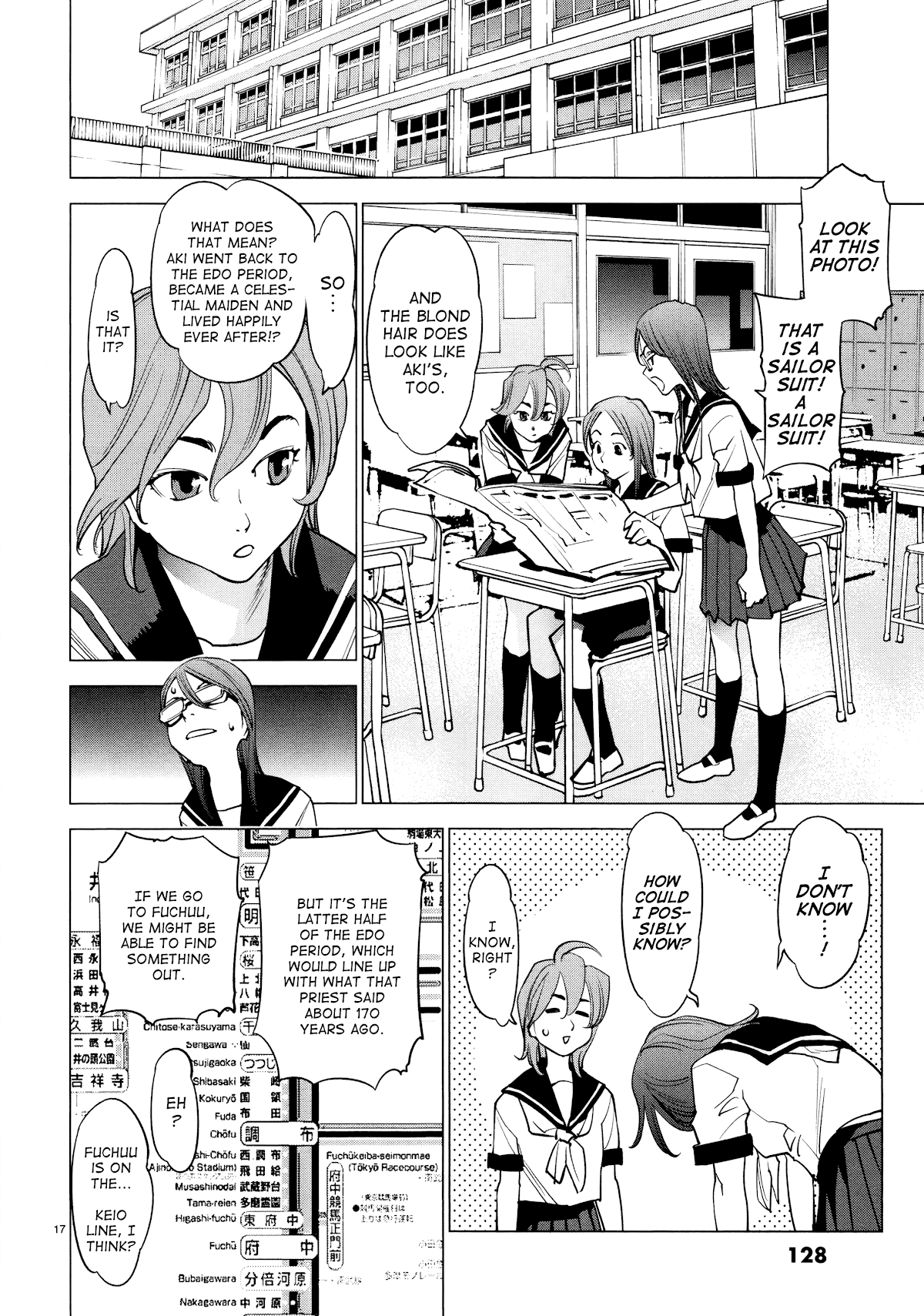 Ooedo!! Un-Pluged Chapter 15 #17