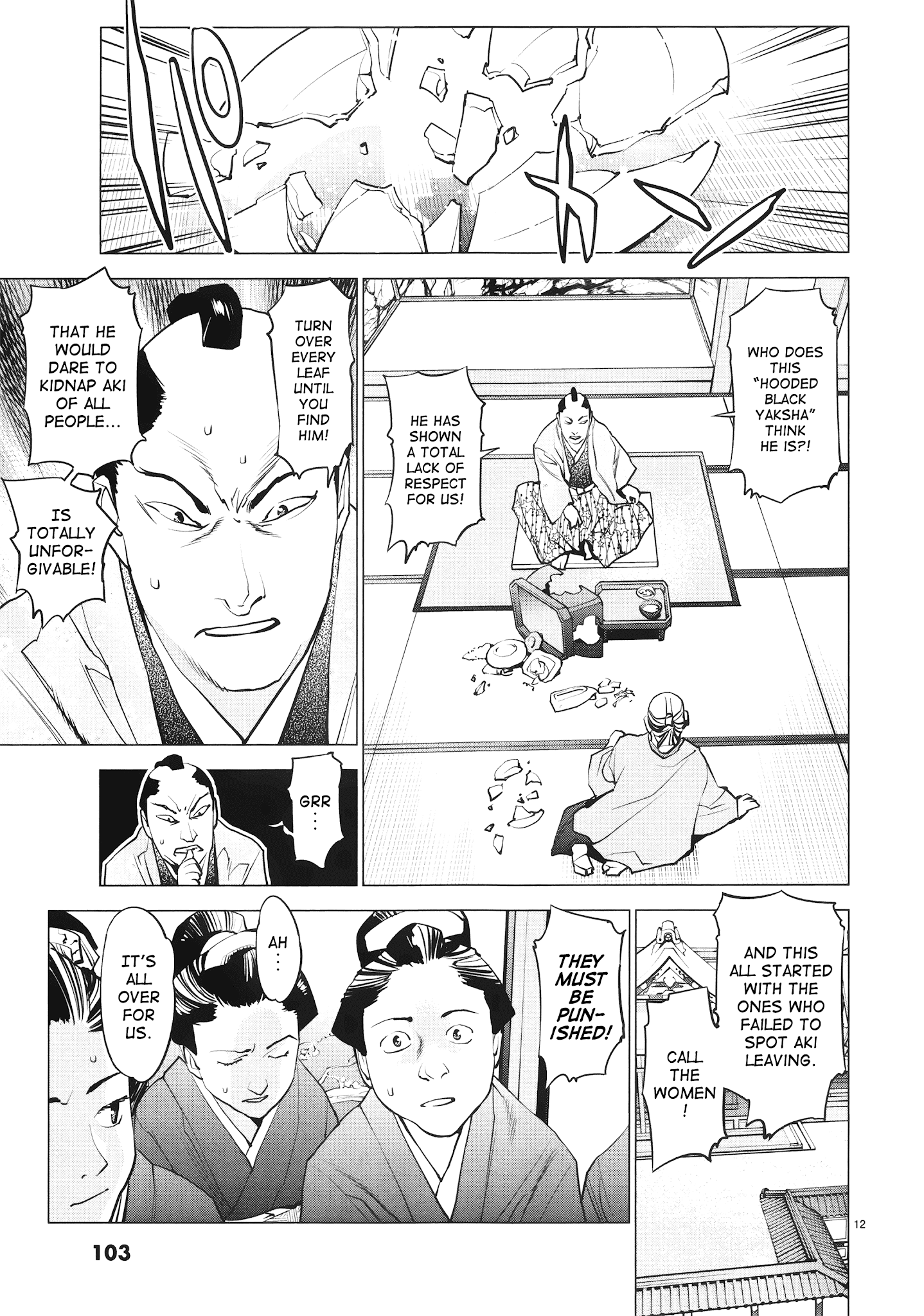 Ooedo!! Un-Pluged Chapter 14 #13