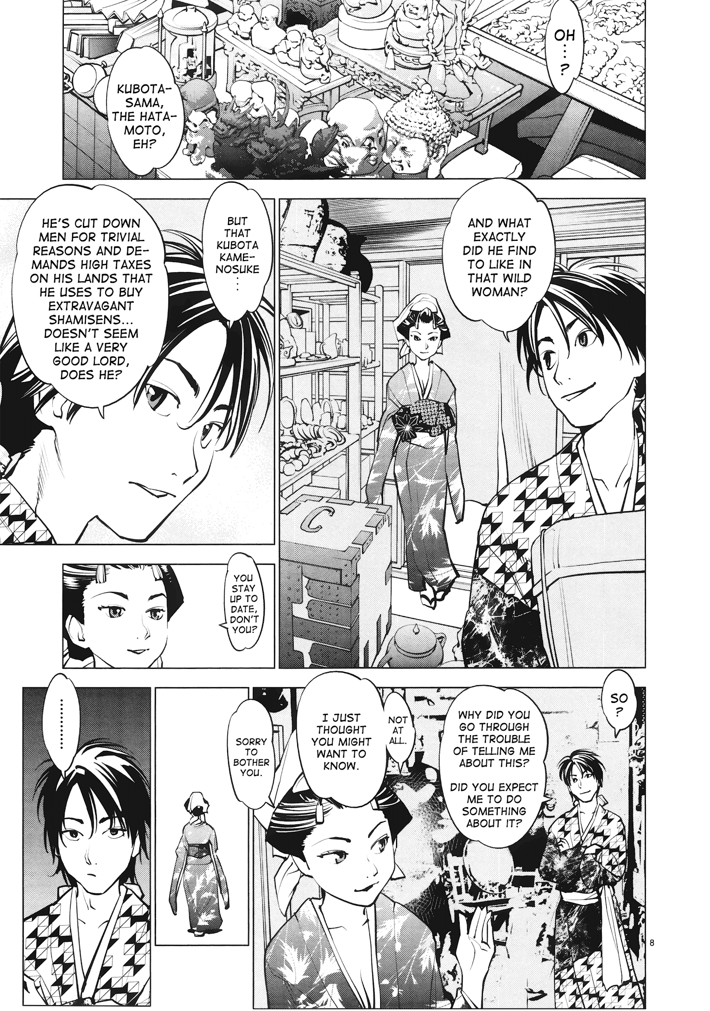 Ooedo!! Un-Pluged Chapter 13 #9