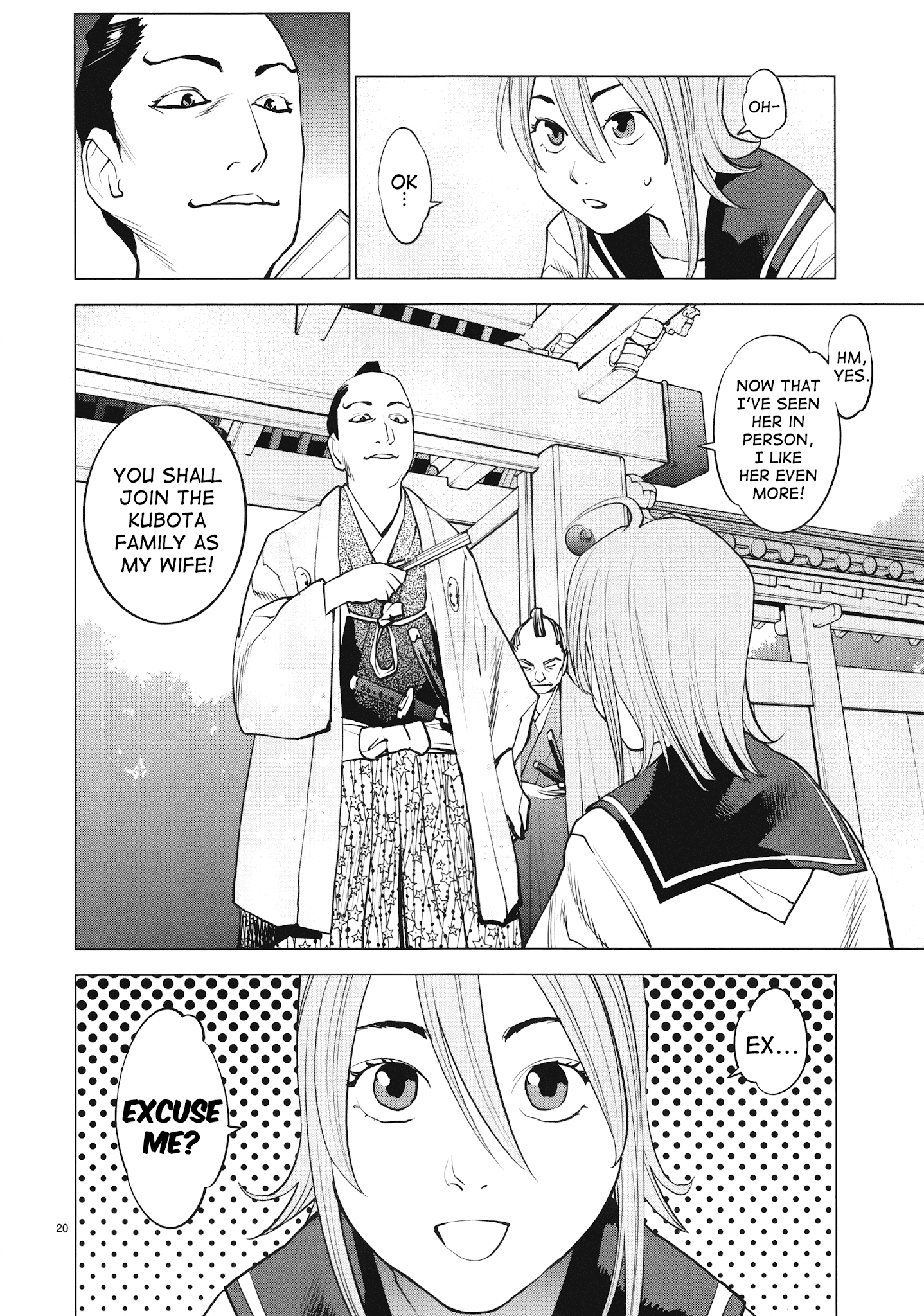 Ooedo!! Un-Pluged Chapter 12 #20