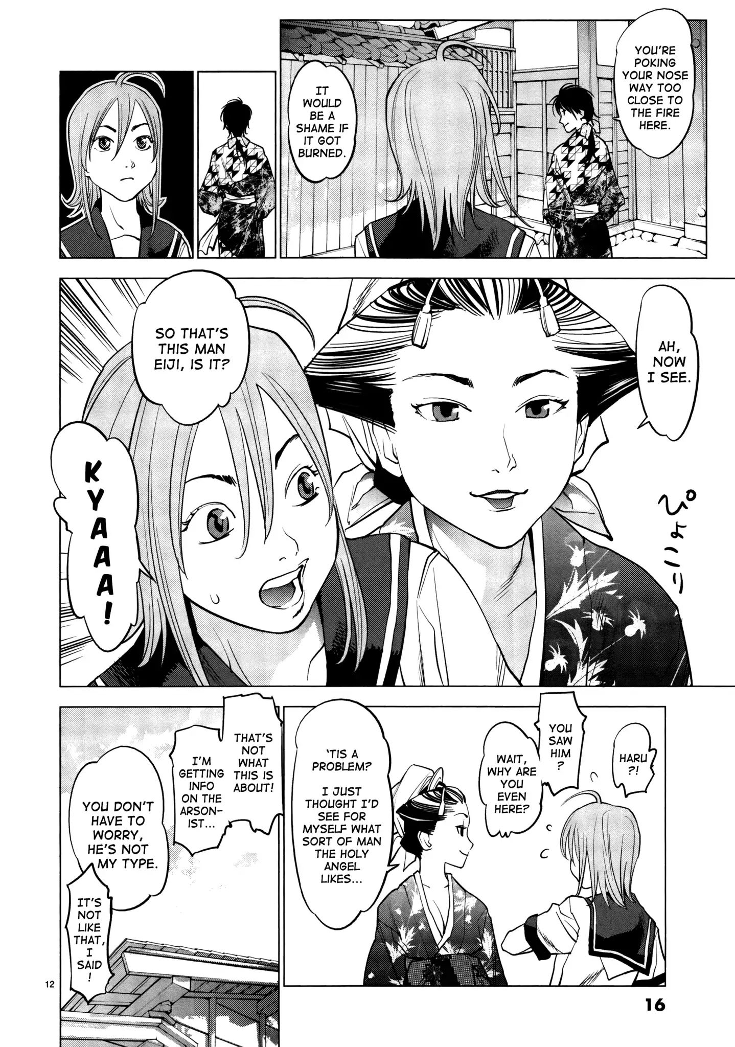 Ooedo!! Un-Pluged Chapter 10 #12