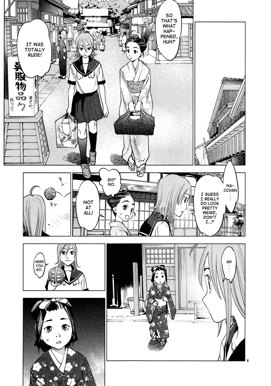 Ooedo!! Un-Pluged Chapter 8 #6