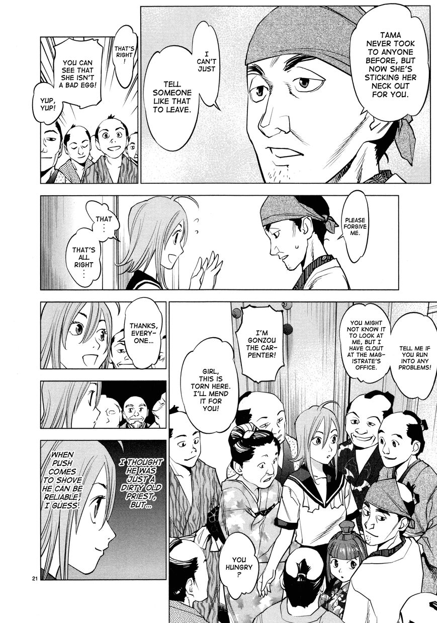 Ooedo!! Un-Pluged Chapter 8 #20