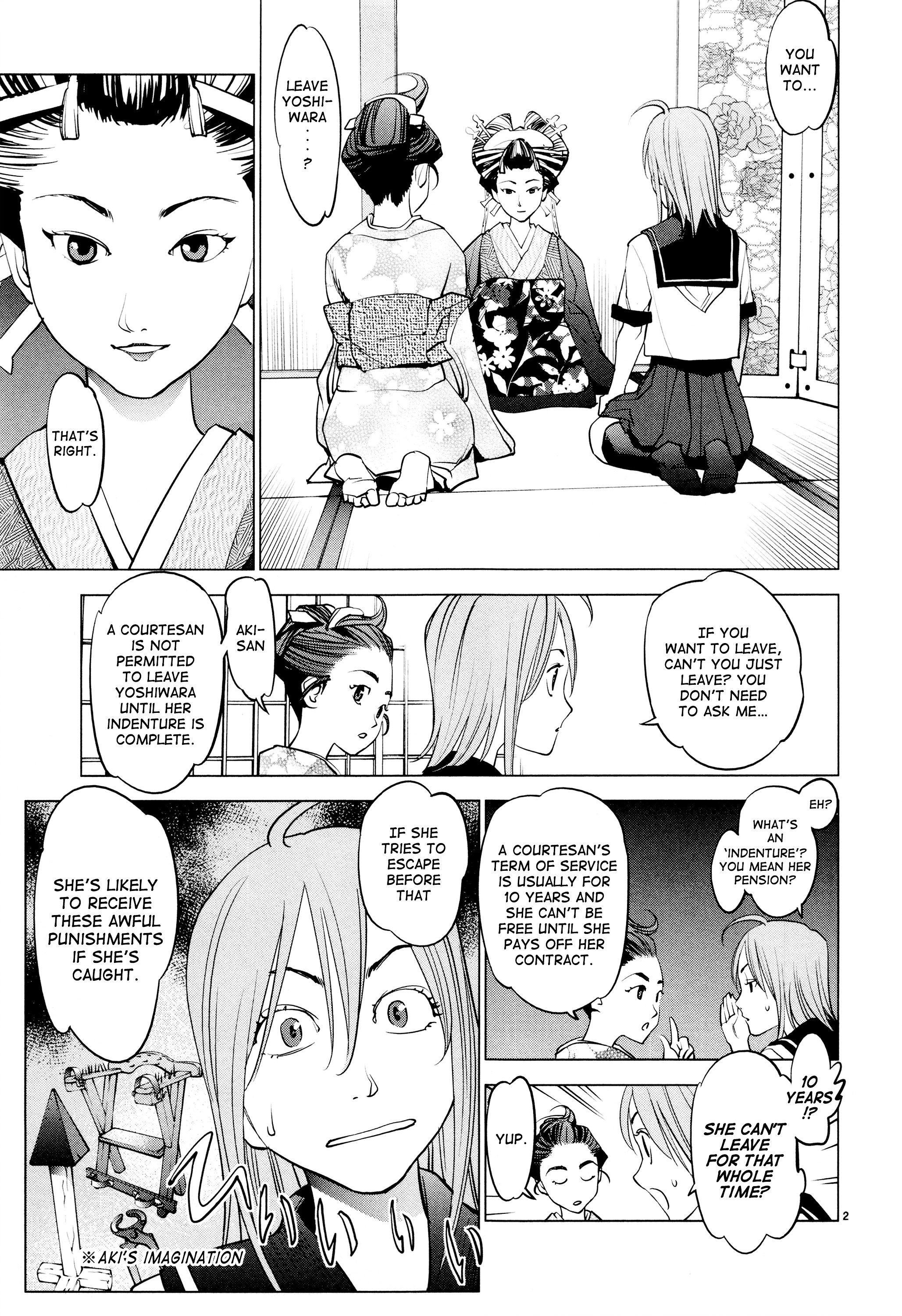 Ooedo!! Un-Pluged Chapter 4 #2