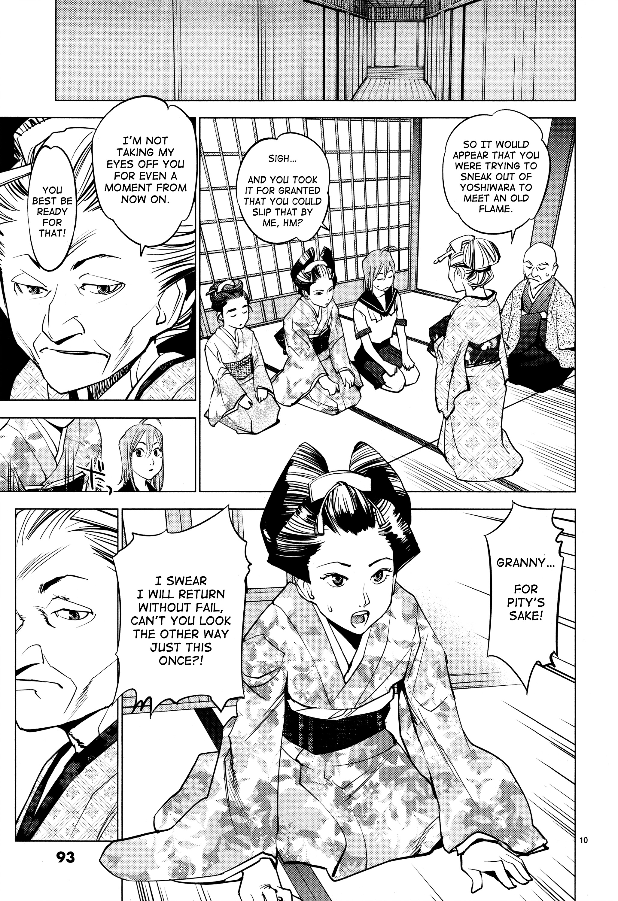 Ooedo!! Un-Pluged Chapter 4 #10