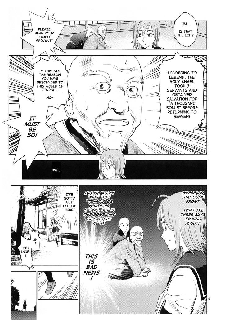 Ooedo!! Un-Pluged Chapter 1 #8