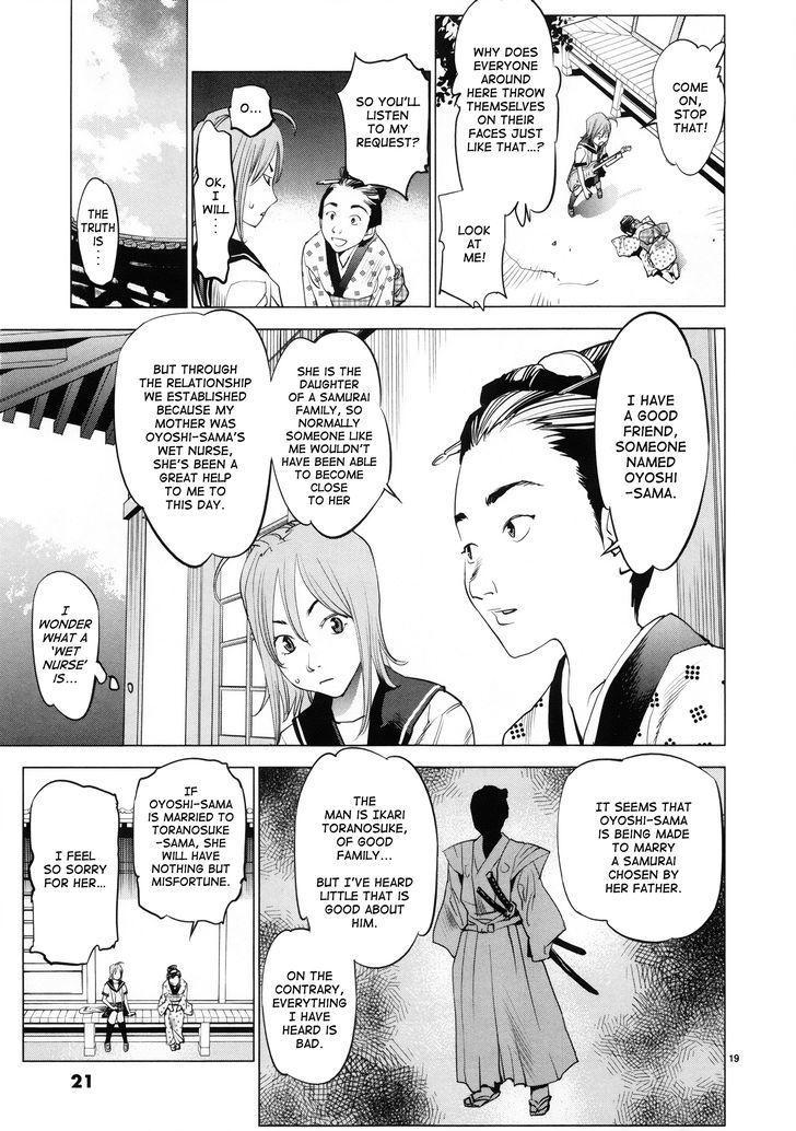 Ooedo!! Un-Pluged Chapter 1 #18