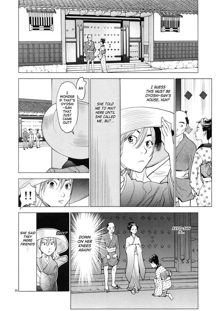 Ooedo!! Un-Pluged Chapter 1 #21