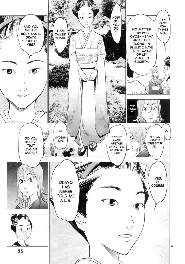 Ooedo!! Un-Pluged Chapter 1 #22