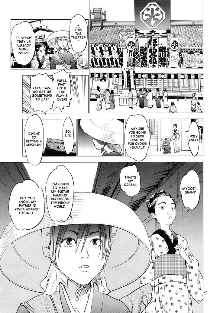 Ooedo!! Un-Pluged Chapter 1 #26