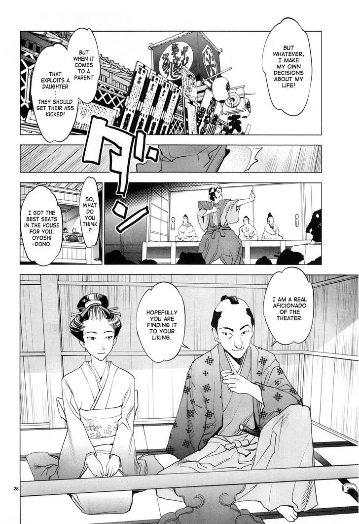 Ooedo!! Un-Pluged Chapter 1 #27