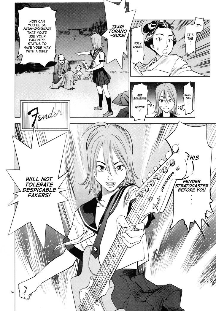 Ooedo!! Un-Pluged Chapter 1 #32
