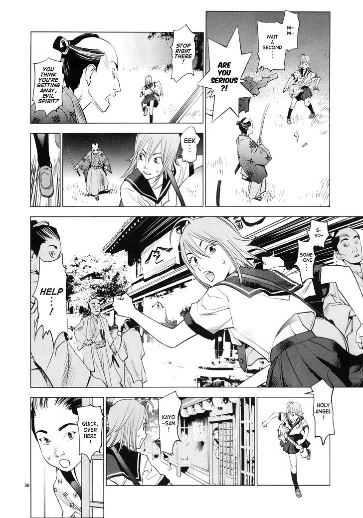 Ooedo!! Un-Pluged Chapter 1 #34