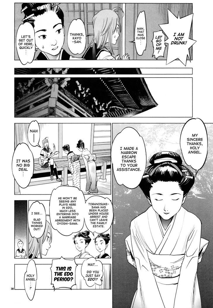 Ooedo!! Un-Pluged Chapter 1 #36