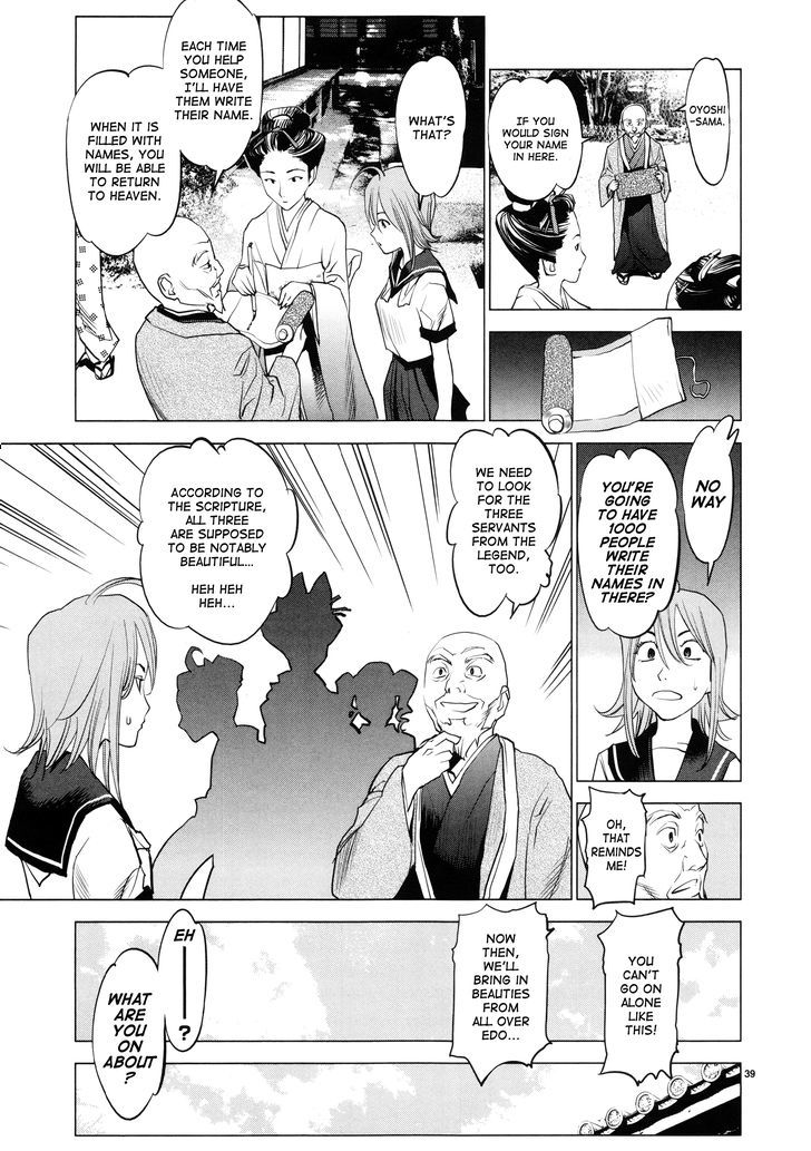 Ooedo!! Un-Pluged Chapter 1 #37