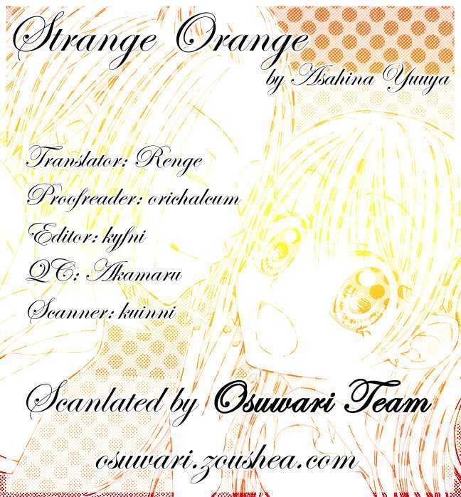 Strange Orange Chapter 7 #1