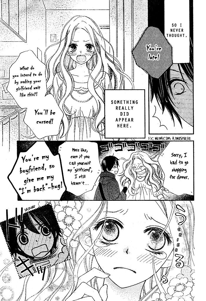 Dare Ni Mo Shiranai Chapter 1 #6