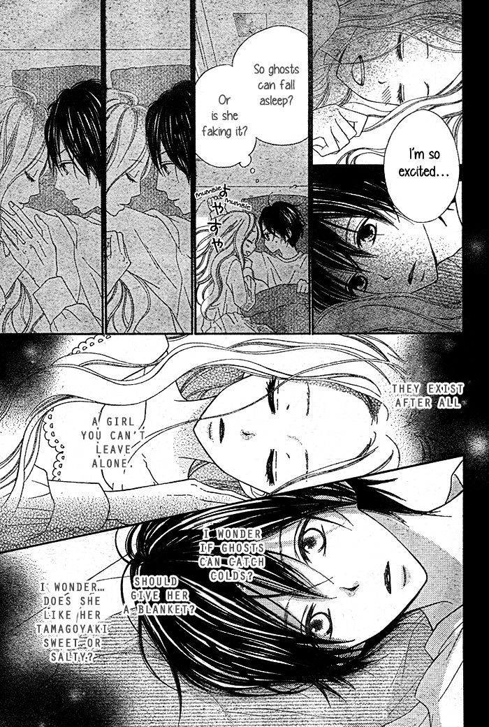 Dare Ni Mo Shiranai Chapter 1 #16