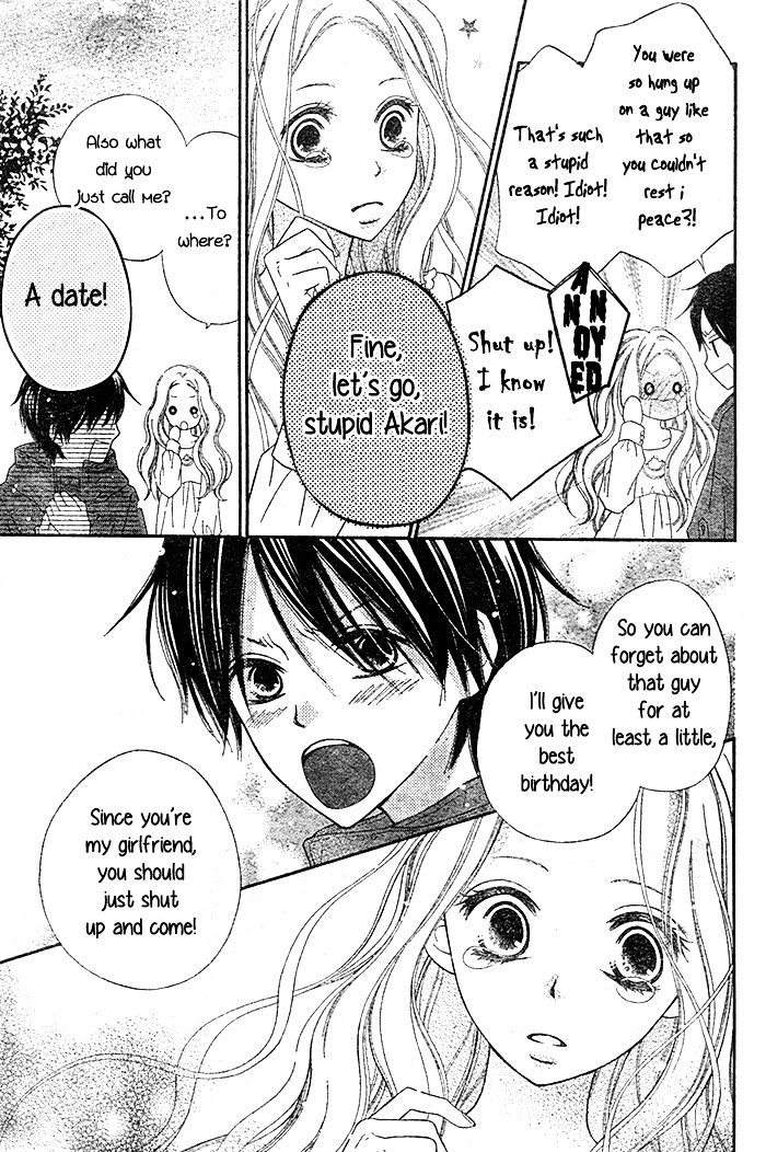 Dare Ni Mo Shiranai Chapter 1 #31