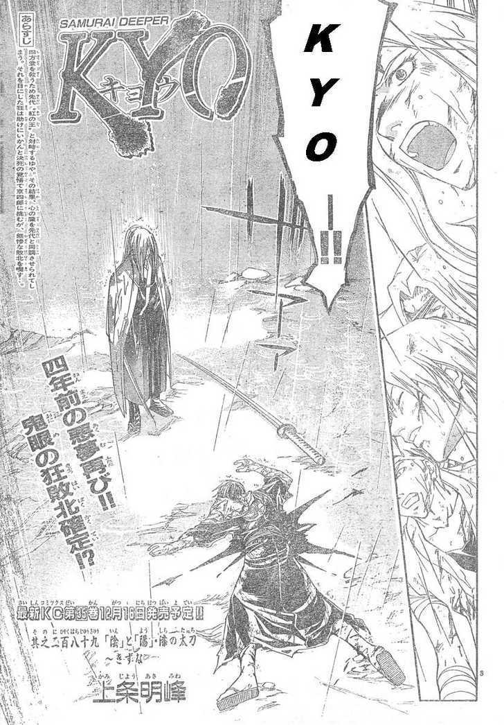 Samurai Deeper Kyo Chapter 289 #3