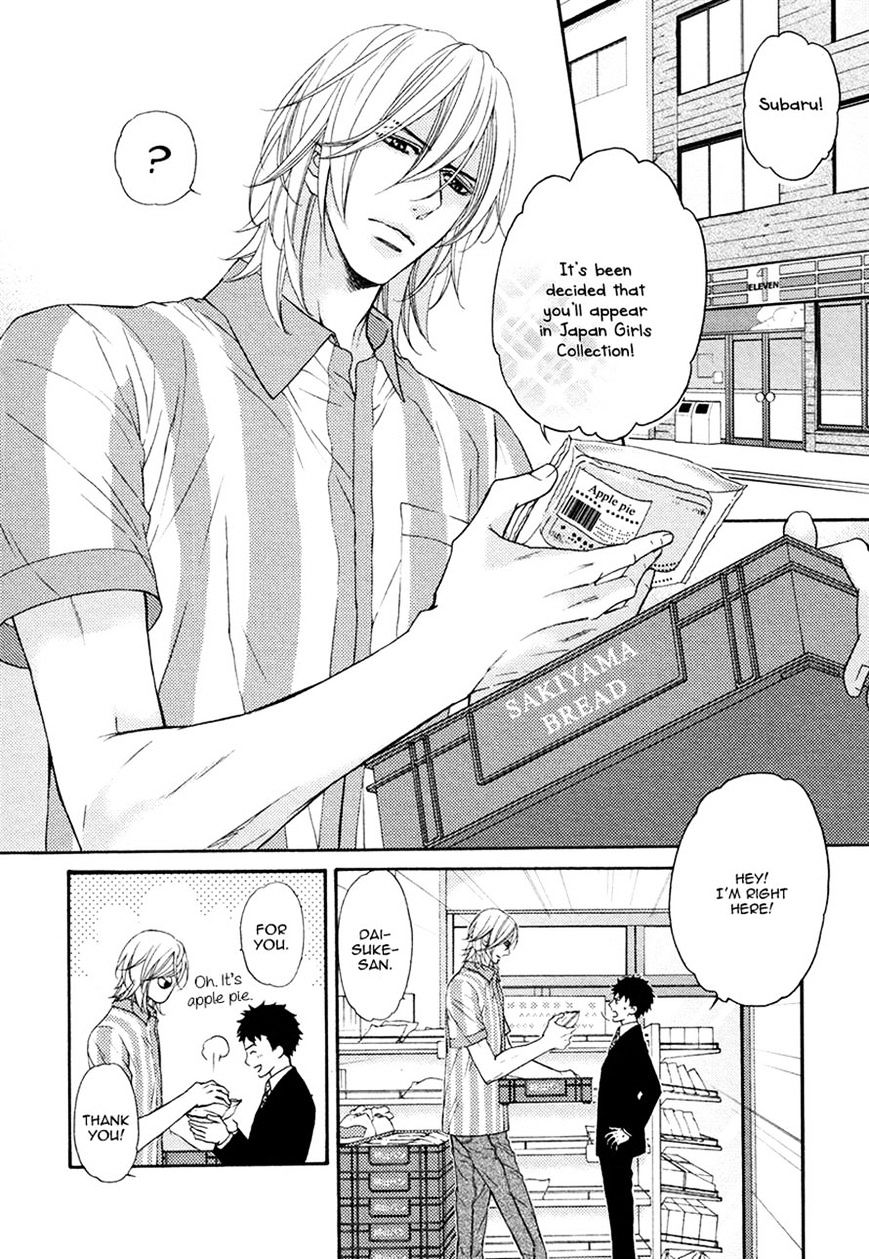 Perfect Kareshi Chapter 7 #2