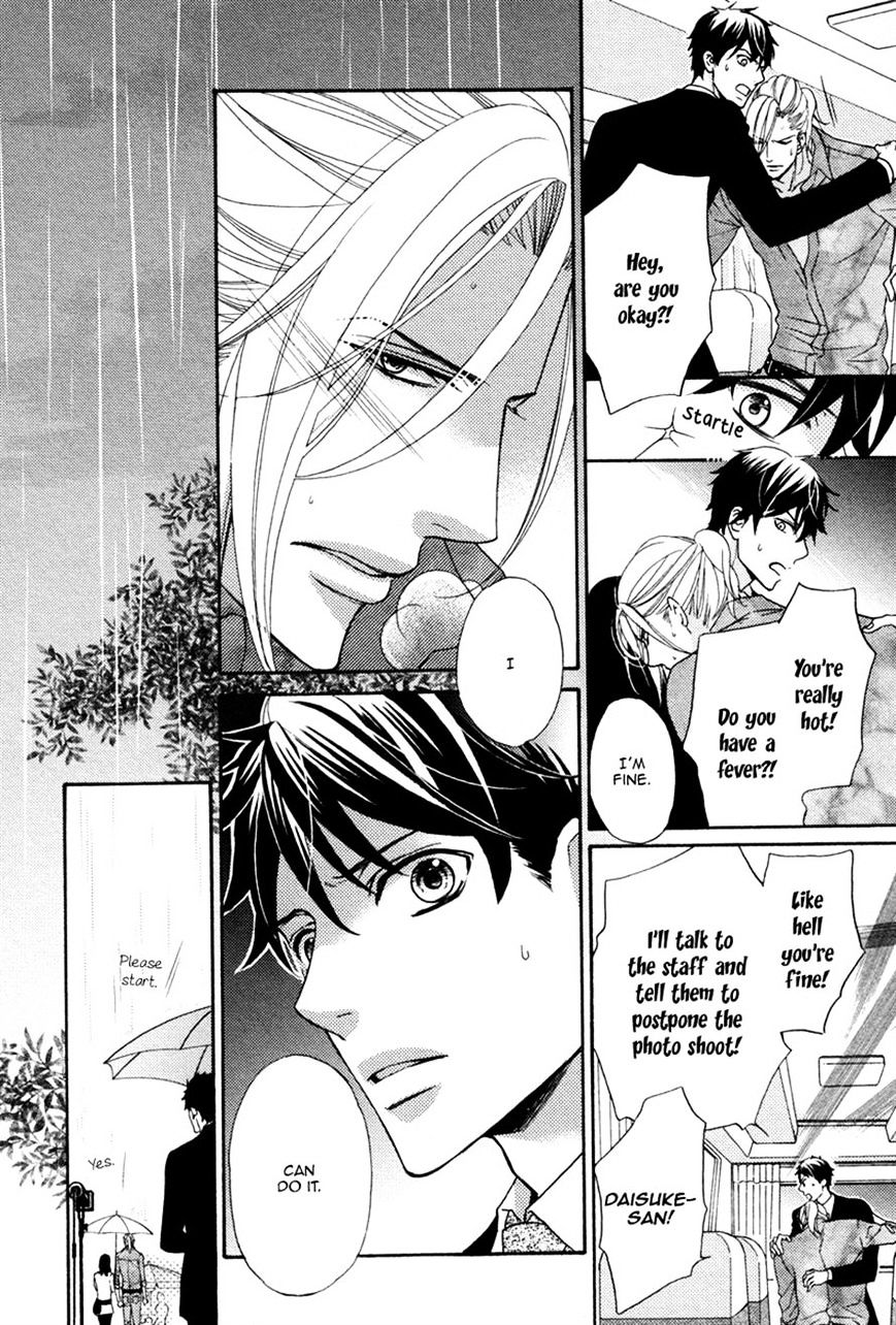 Perfect Kareshi Chapter 5 #22