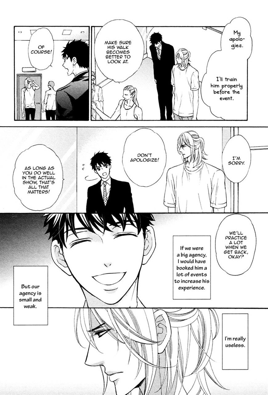 Perfect Kareshi Chapter 7 #6