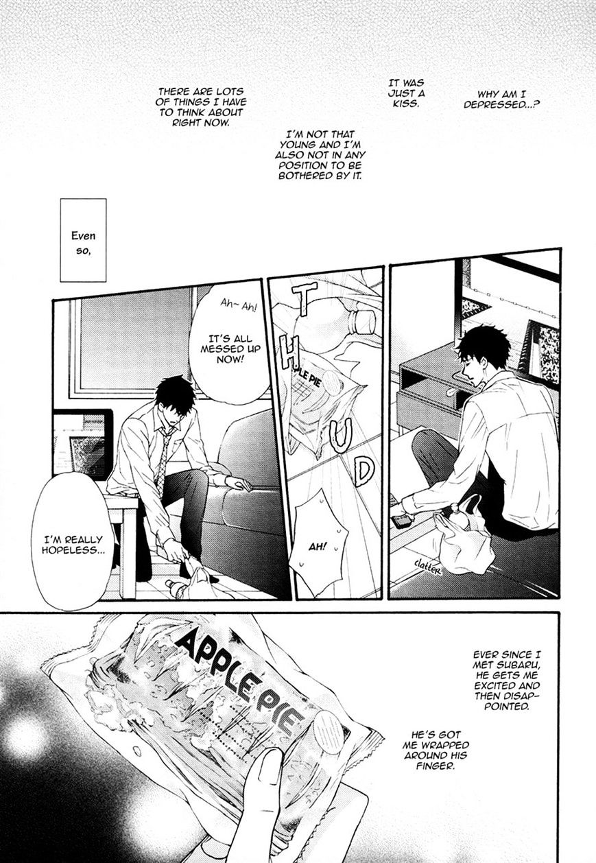 Perfect Kareshi Chapter 7 #15